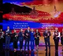 Сахалинская область вошла в число лучших регионов по реализации программы "Пушкинская карта"
