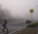 Густой туман не пускает самолёты в Южно-Сахалинск