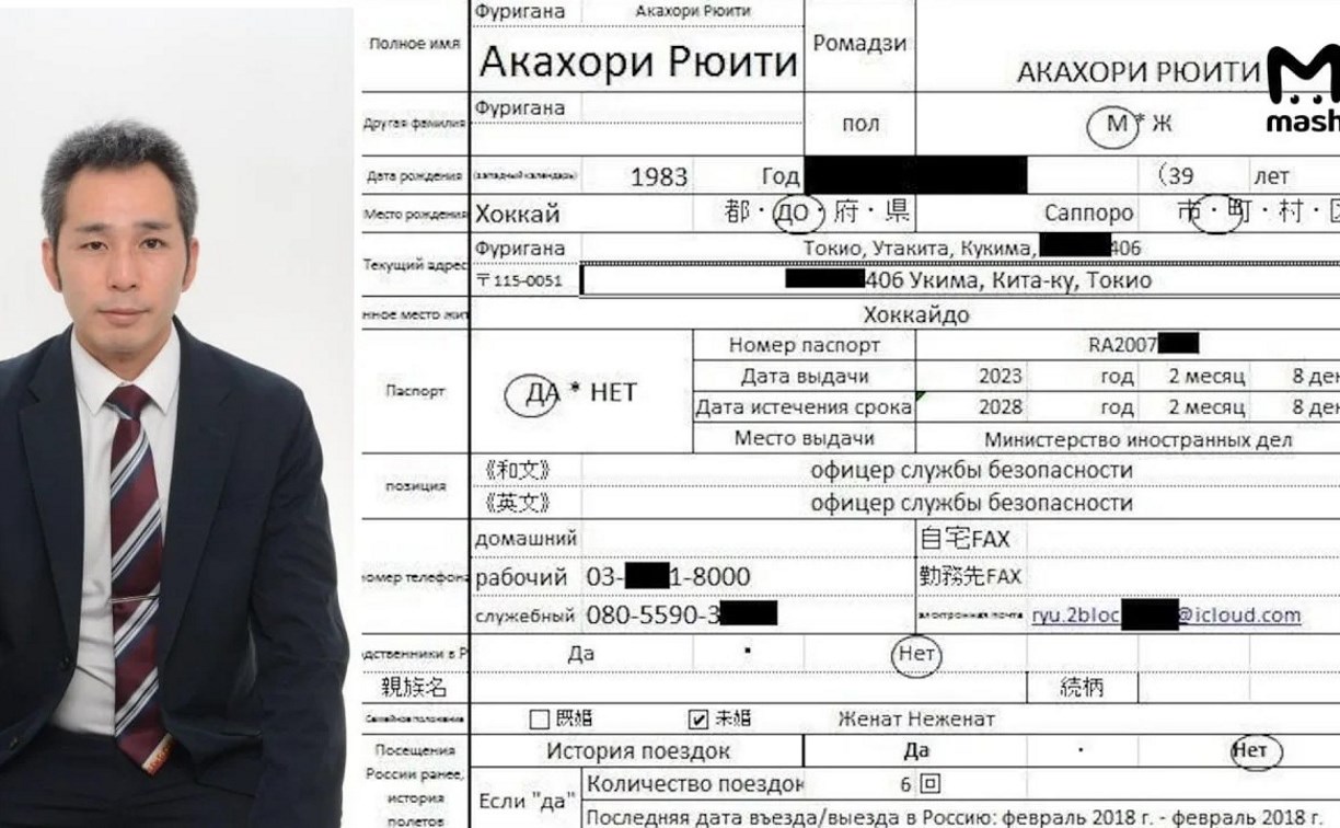 Видео 18+ и тайные съёмки: хакеры взломали компьютер японского дипломата в Южно-Сахалинске