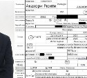 Видео 18+ и тайные съёмки: хакеры взломали компьютер японского дипломата в Южно-Сахалинске