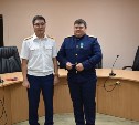 Сахалинский следователь получил награду за раскрытие дела криминального авторитета