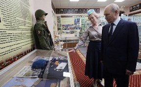 Общество