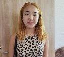 На Сахалине пропала 15-летняя девушка с татуировкой "Love"