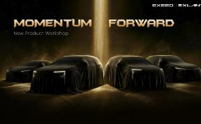 Новости компаний