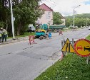 В Южно-Сахалинске начался ремонт улицы Тихоокеанской 