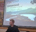 В сахалинском госпитале провели лекцию про остров Даманский