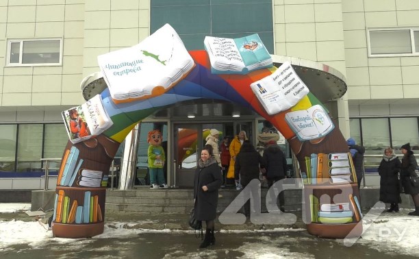 Это вклад в будущее: на Сахалине открыли новое здание областной детской библиотеки
