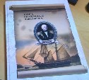 Книгу об адмирале Невельском вновь переиздали на Сахалине