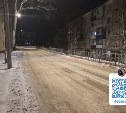 Автомобилистка в Корсакове оставила на дороге пострадавшую в ДТП девочку и скрылась