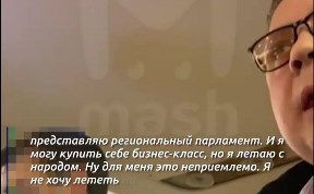Происшествия