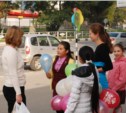 В Южно-Сахалинске волонтеры призвали горожан чаще признаваться в любви к своим детям