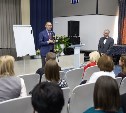 Сахалинские педагоги перенимают опыт московских коллег