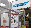 Более 20 социальных магазинов работают в Южно-Сахалинске
