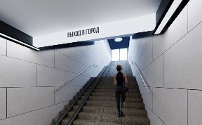 Общество