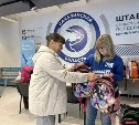 Около 500 школьников на Сахалине и Курилах получили рюкзаки и канцелярию к 1 сентября