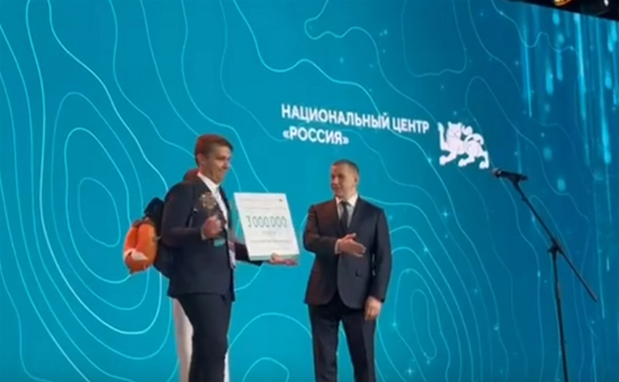 Озеро в кратере вулкана: фильм о путешествии на Курилы завоевал Гран-при