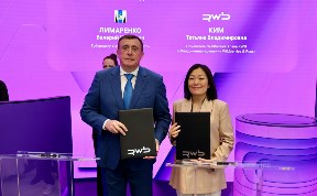 Общество