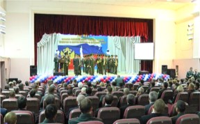 Общество