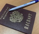 Юная сахалинка получит паспорт на торжественном вручении в Москве