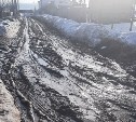 "Невозможно ходить от слова совсем": топ-10 самых непролазных улиц Сахалина