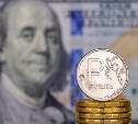 Пока Сахалин спал, доллар и евро взлетели 