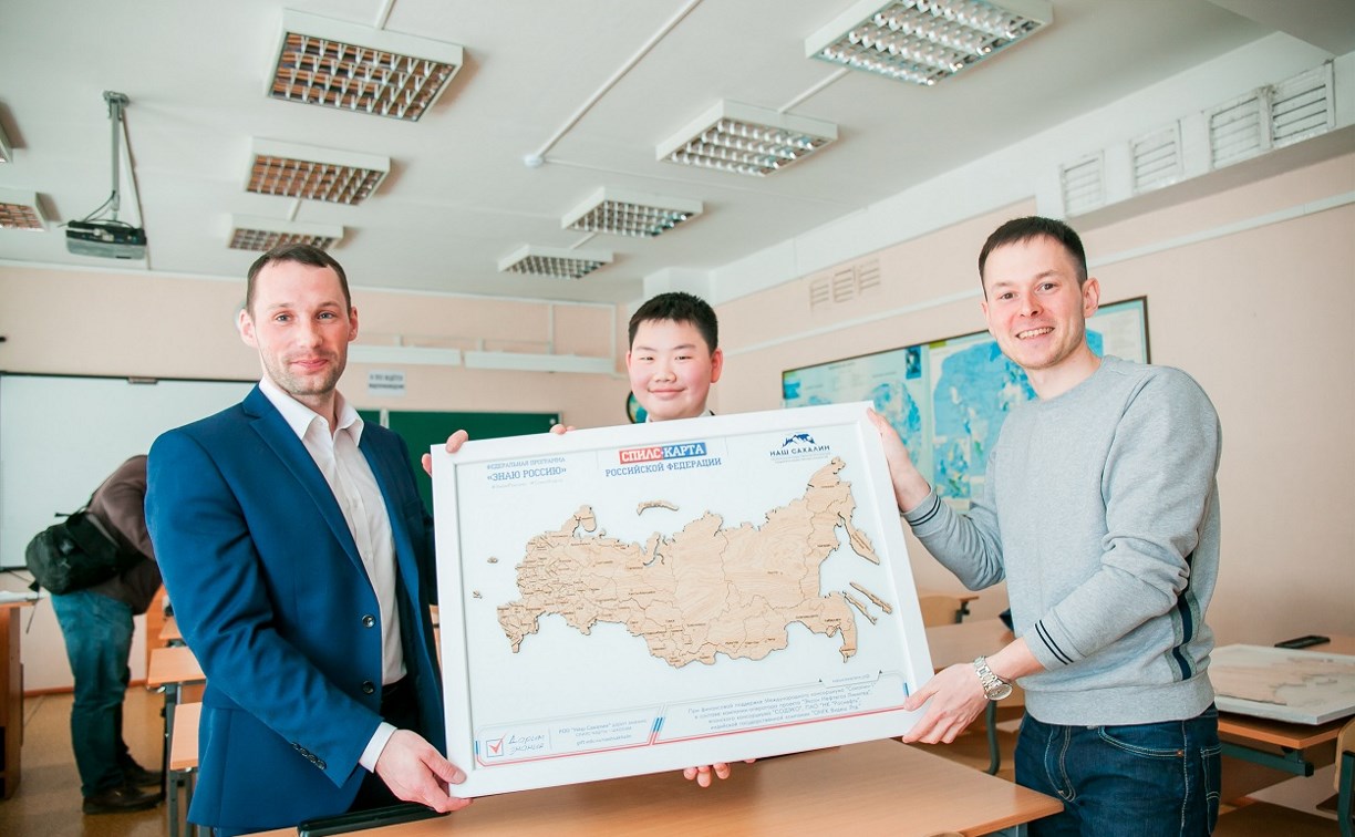 Ученики южно-сахалинских школ сами собрали себе карты по географии