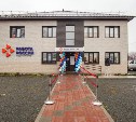 Кадровый центр "Работа России" открылся в Тымовском