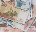 Сахалинец отдал мошенникам 2 миллиона рублей, надеясь получить 15