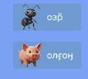 Мобильное приложение для нивхского алфавита создала библиотека Ноглик
