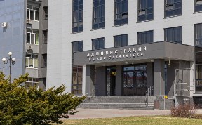 Общество