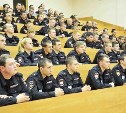 Сахалинских выпускников приглашают поступить в институты МВД