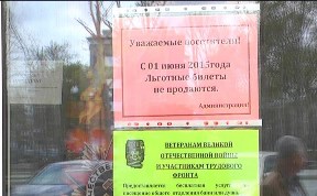 Общество