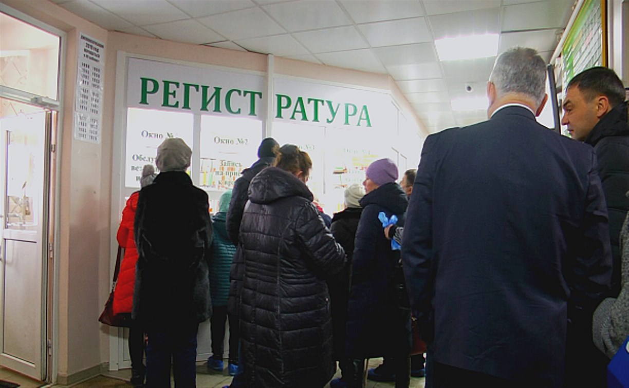 В первой поликлинике Южно-Сахалинска развернулась борьба за талоны