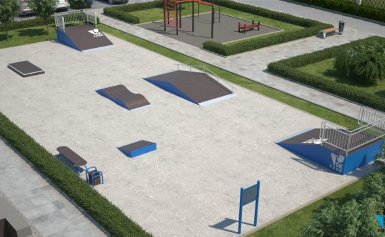 Скейт-парки, скверы, детские площадки построят в селах Холмского района