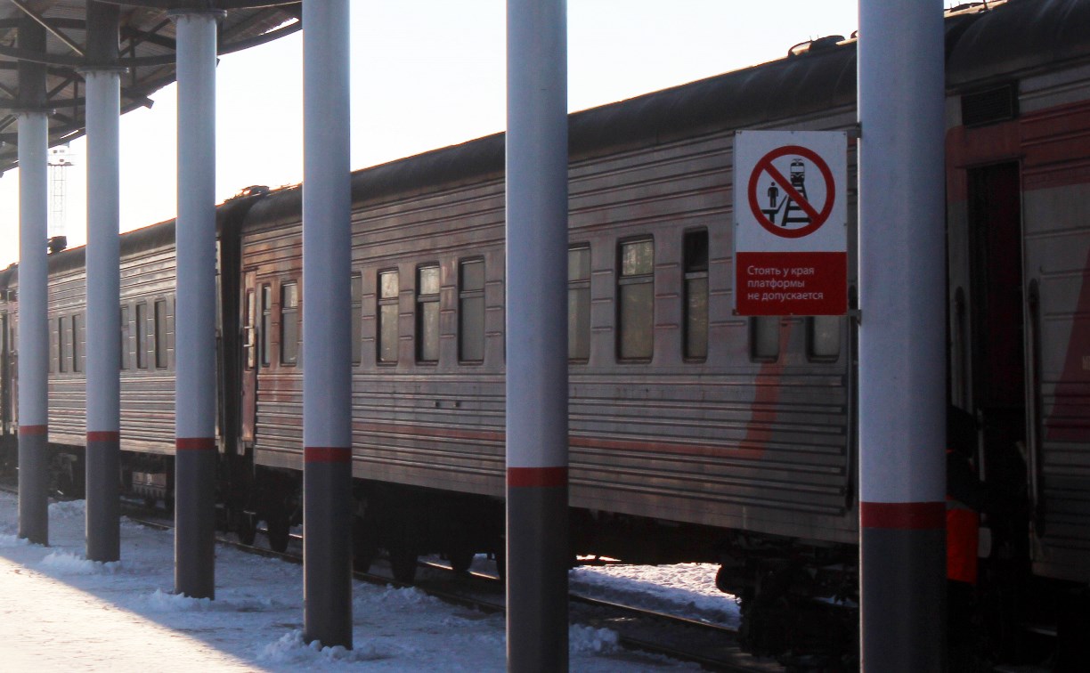 В праздники на Сахалине отменят несколько поездов