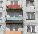 Управляющая компания в Южно-Сахалинске незаконно подняла тариф и попала под штраф