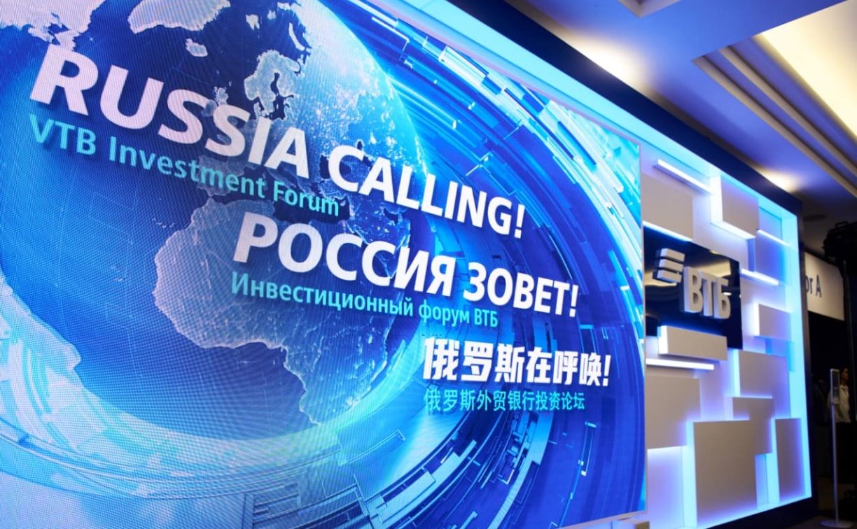 ВТБ: к 2026 году 9 из 10 запросов клиентов будет решать ИИ
