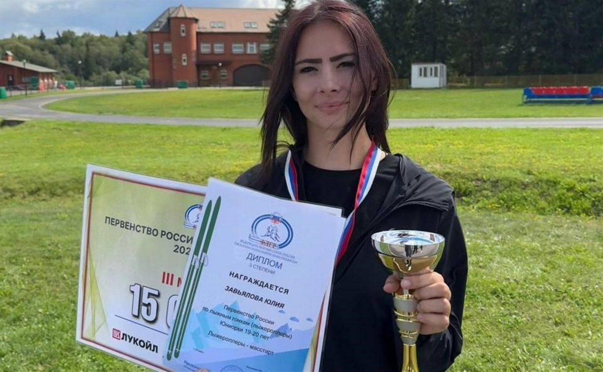 Сахалинка завоевала бронзовую медаль первенства страны по лыжным гонкам