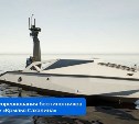 Всероссийские соревнования роботизированных лодок пройдут на Сахалине
