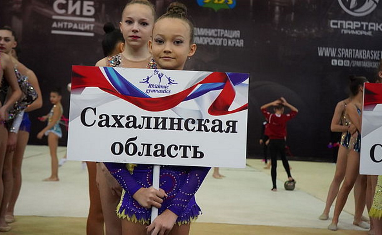 Сахалинские гимнастки заняли третье место на первенстве ДФО