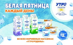 Новости компаний