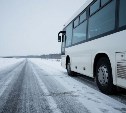 Деликатный вопрос водителей автобусов в Южно-Сахалинске решили