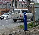 "За воздух платить будем?": в Южно-Сахалинске вызвало возмущение появление платной колонки