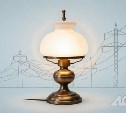 Дома на двух улицах Холмска в субботу на время оставят без света