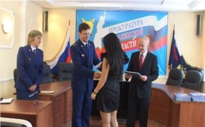 Общество