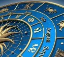 Гороскоп на 18 января: Близнецы склонны заняться ничегонеделанием, а Водолей проявит себя как друг