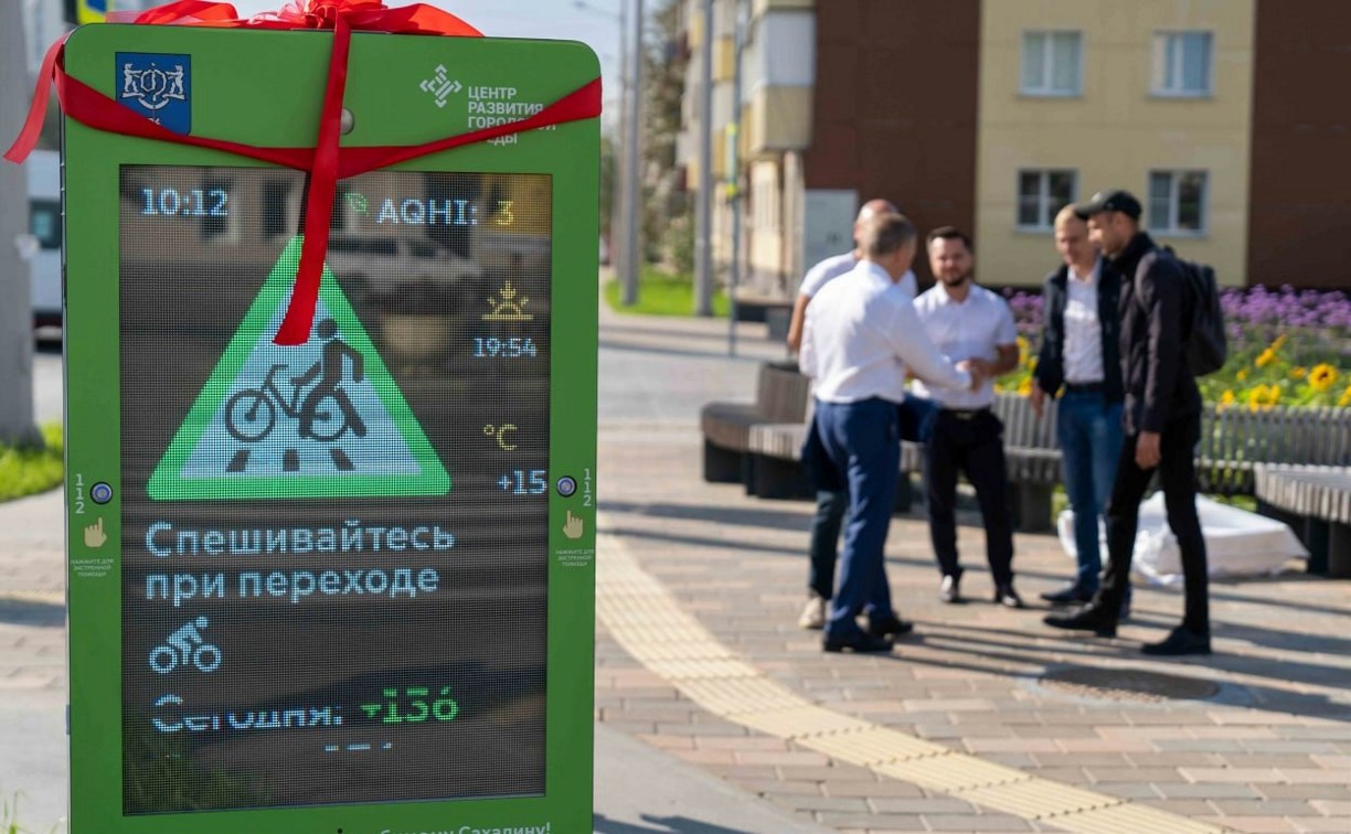 Южно-Сахалинск получил первый подарок ко Дню рождения -  велостелу