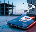 Южносахалинец ответит в суде за фиктивную прописку 8 иностранцев