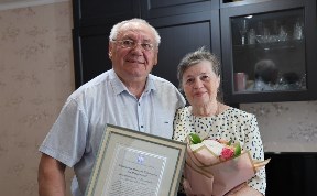 Общество