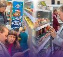 Просроченное копченое мясо и сырокопченую шейку продавали в магазинах Александровска-Сахалинского